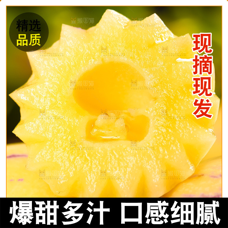 堆着一堆人参果