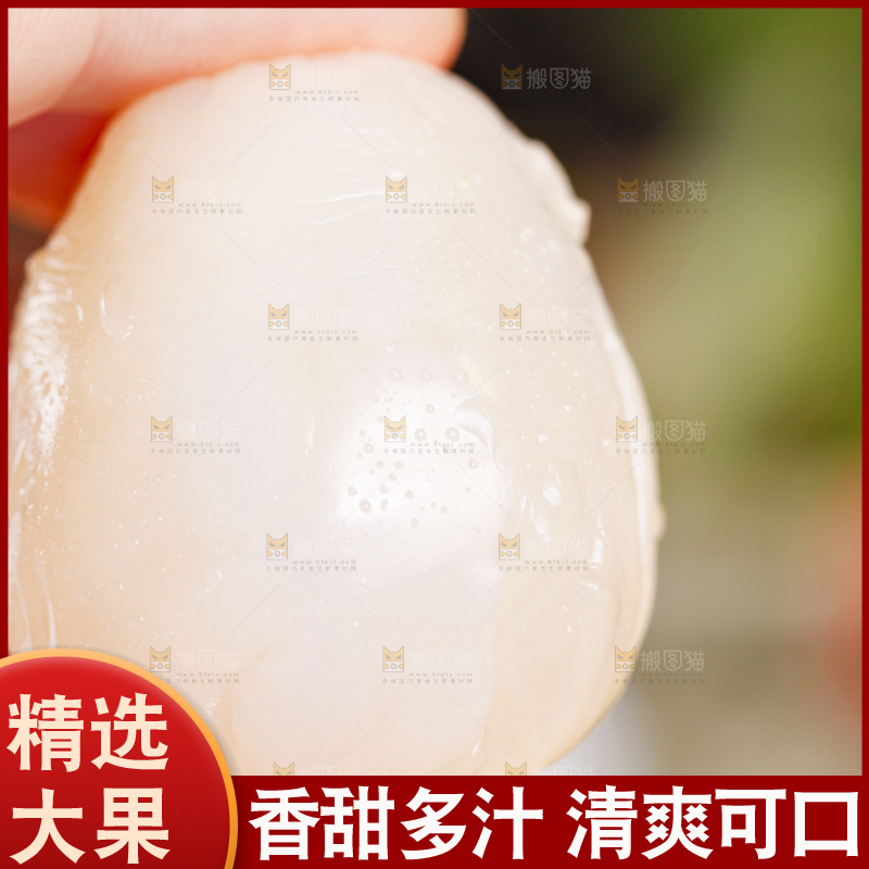 手里拿着新鲜荔枝