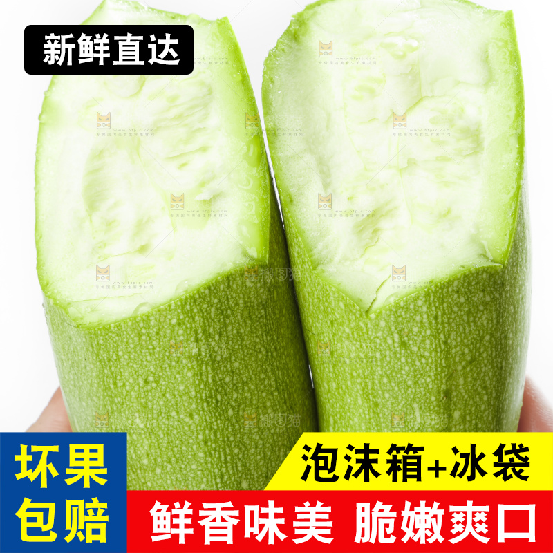 手里拿着西葫芦