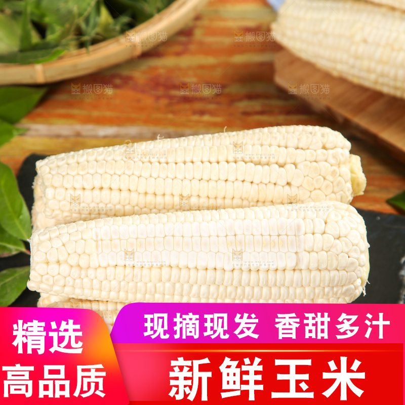 黑石板上的牛奶水果玉米