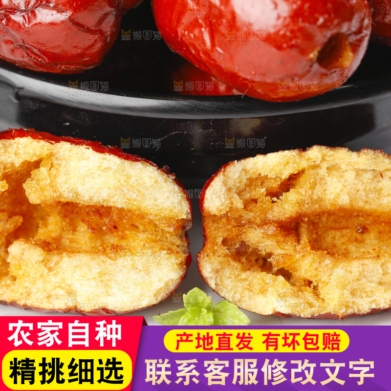 碟子里装着脆枣