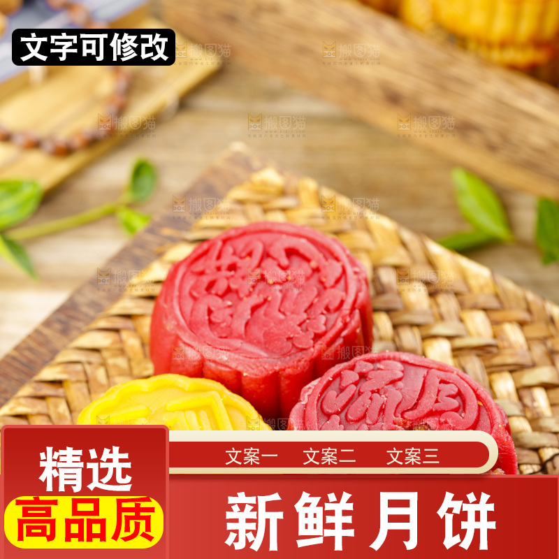 浅底上的流沙蛋黄月饼
