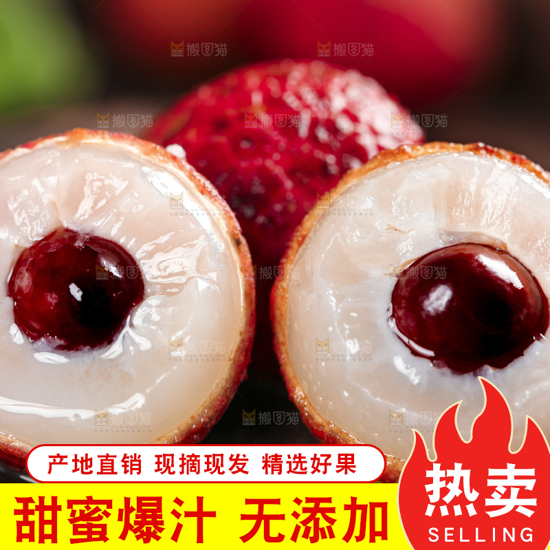 黑底上放着妃子笑荔枝