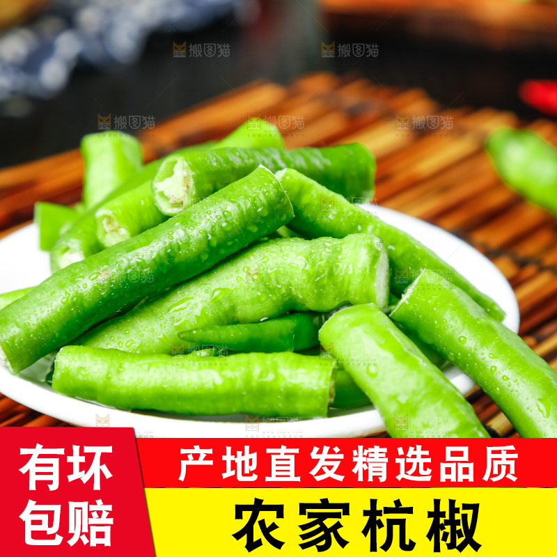 盘子里装着辣椒