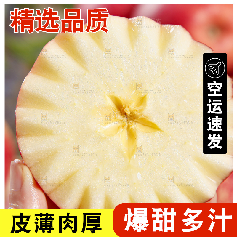 黑石板上放着洛川红富士苹果