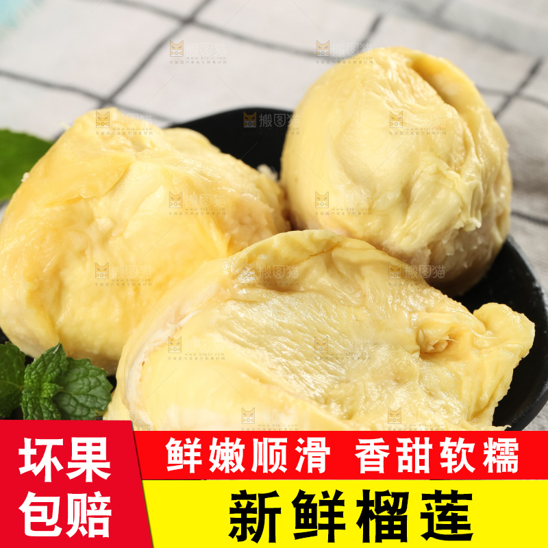 盘子里放着泰国金枕头榴莲