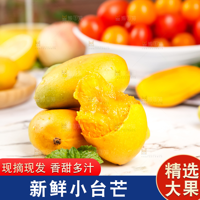 盘子里装着小台农芒果