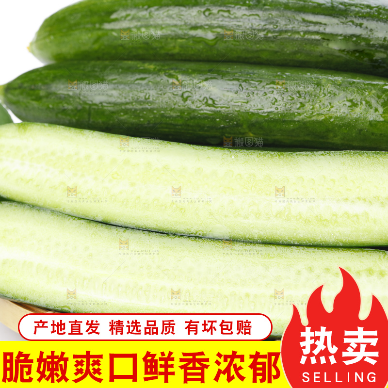 篮子里装着水果黄瓜