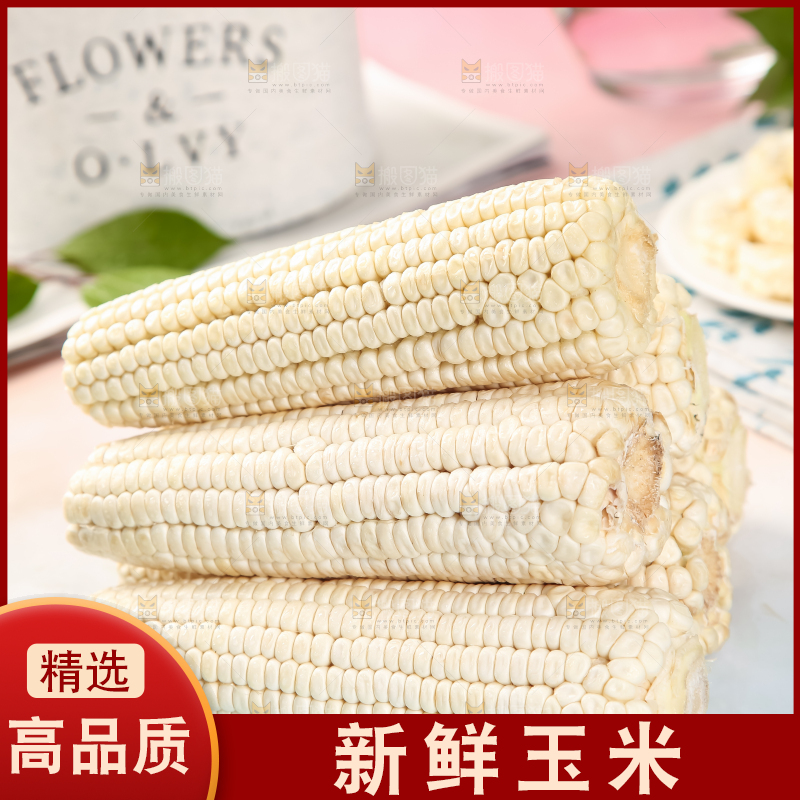 浅底上的牛奶水果玉米