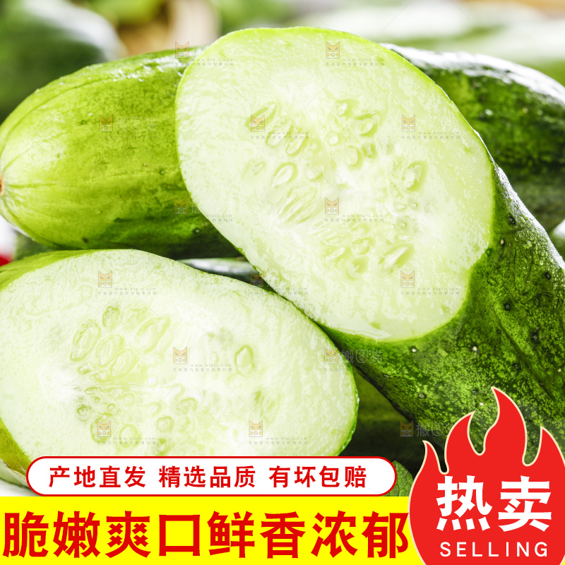盘子里装着青瓜