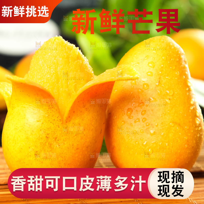 木底上放着上小台芒