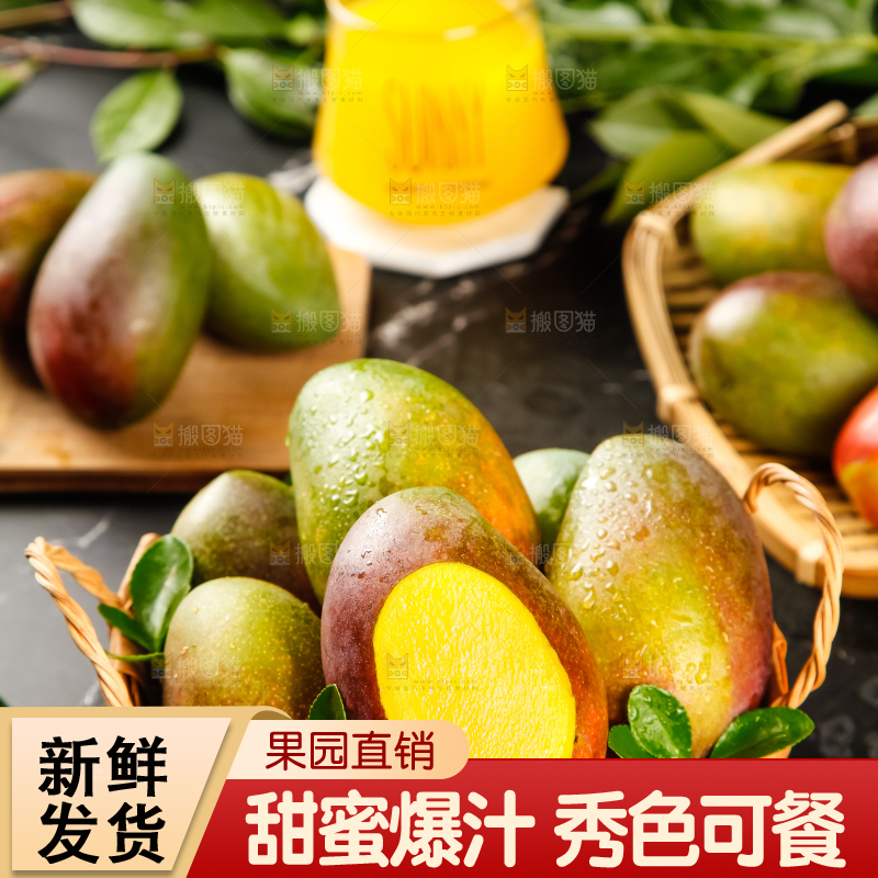 篮子里装着苹果芒