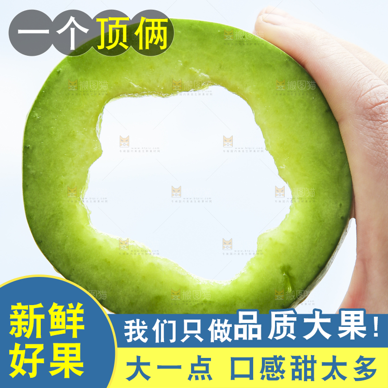 手里拿着绿宝石甜瓜