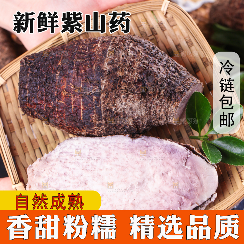 篮子里装着芋头