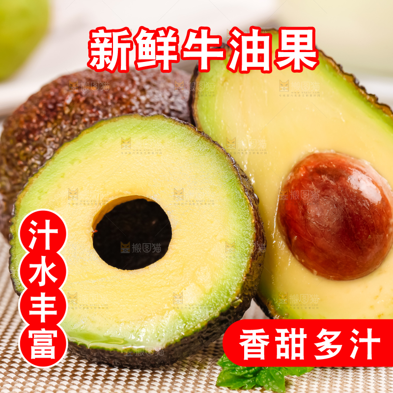 垫子上放着牛油果肉