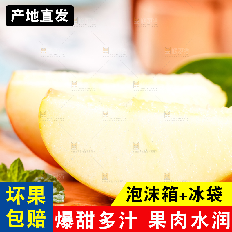 木底上摆放着红嘎啦苹果