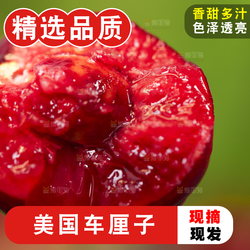 手里拿着大樱桃