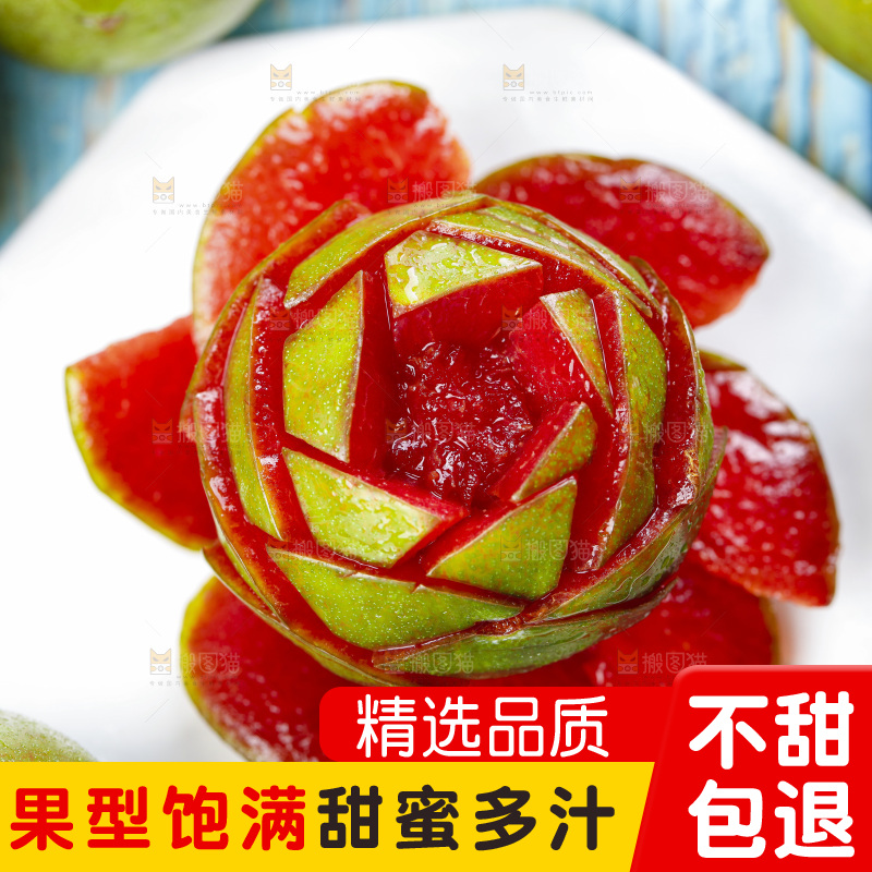 盘子里装着钱排三华李