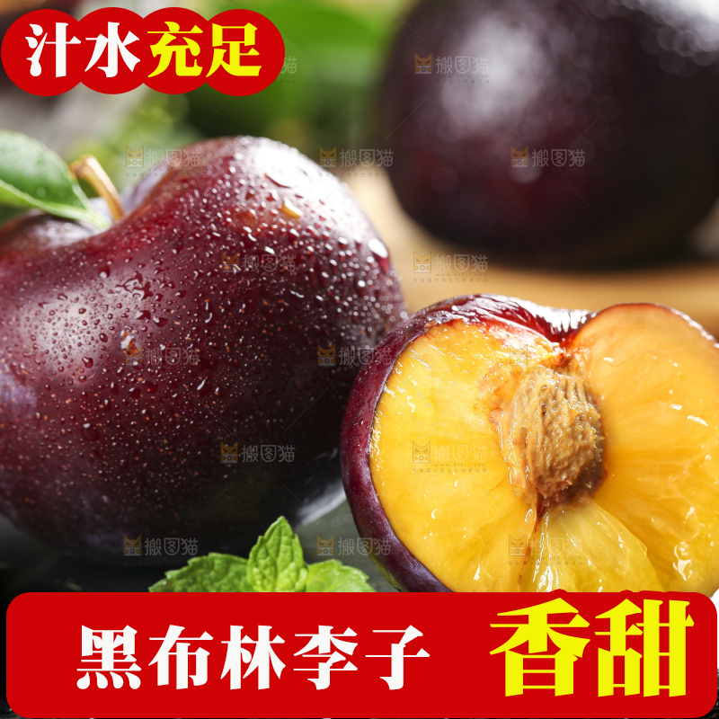 深底上摆放着黑布李