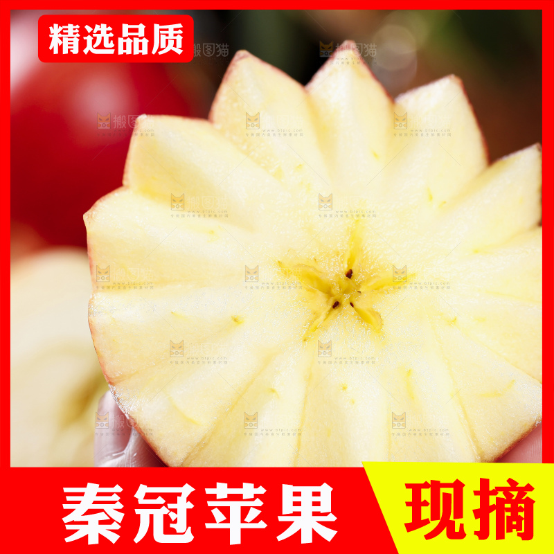 手里拿着苹果