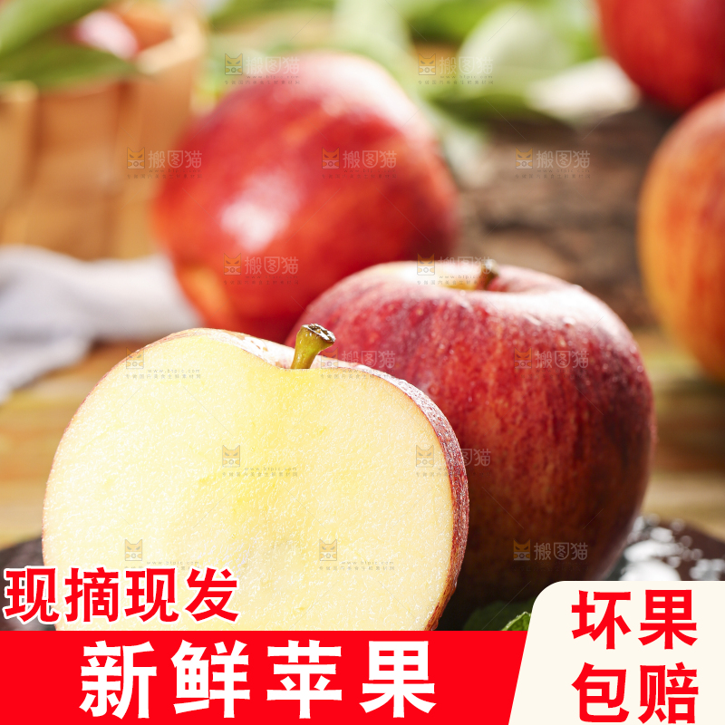 深底上放着苹果果肉