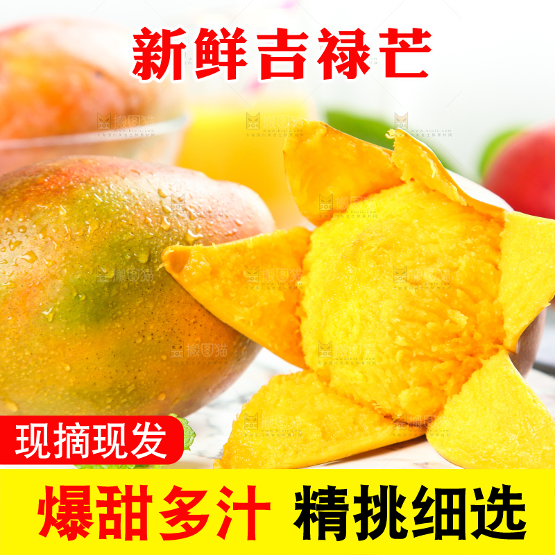 盘子里的爱文芒