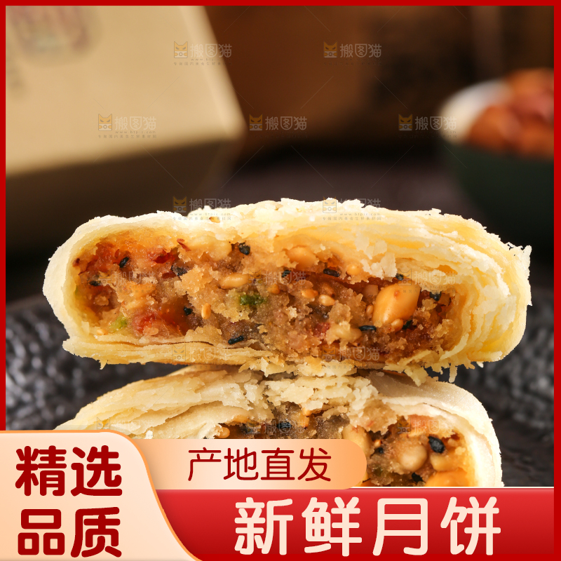 石板上放着老月饼