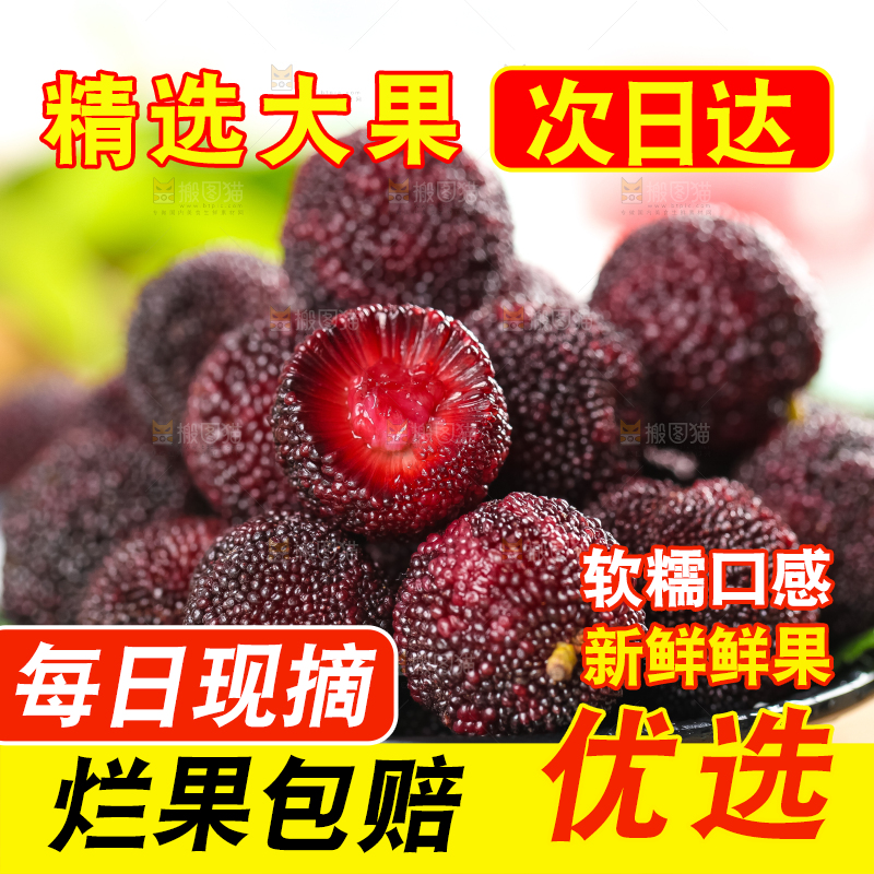 碟子里装着白蒂梅
