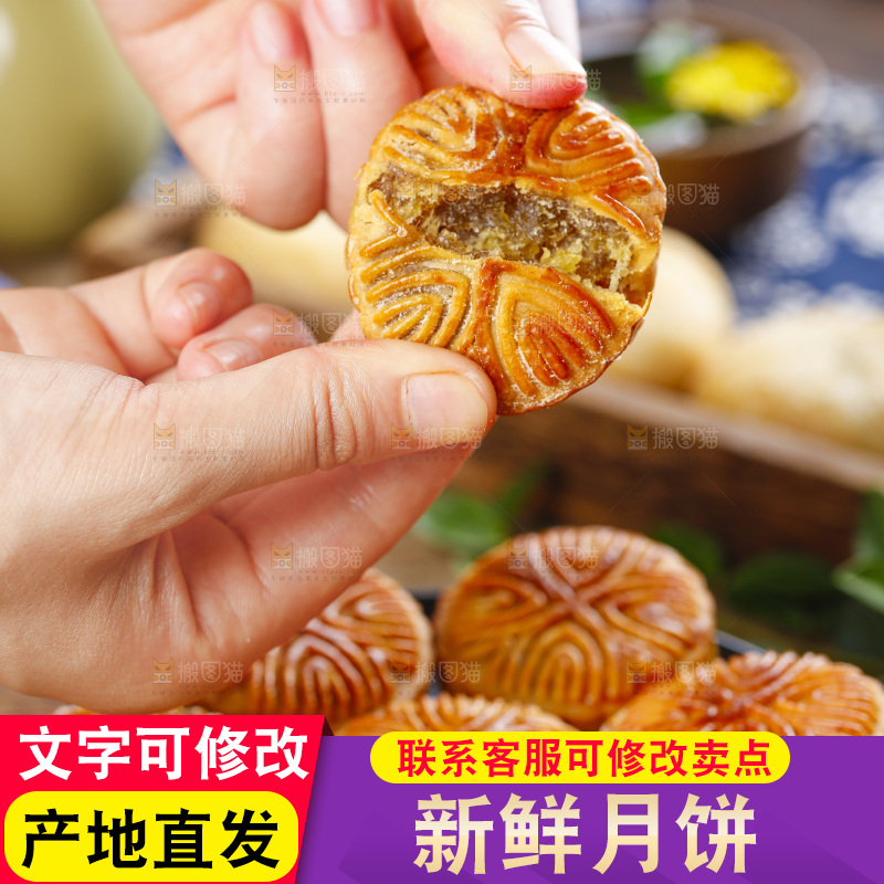 盘子里装着水果月饼