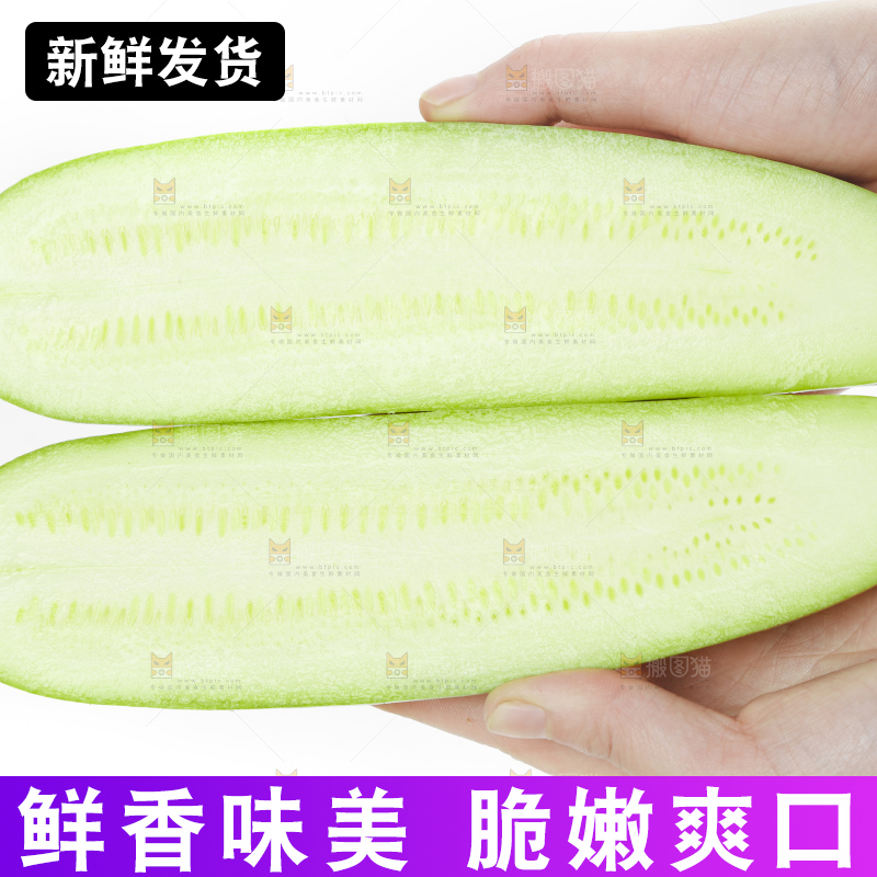 手里拿着西葫芦