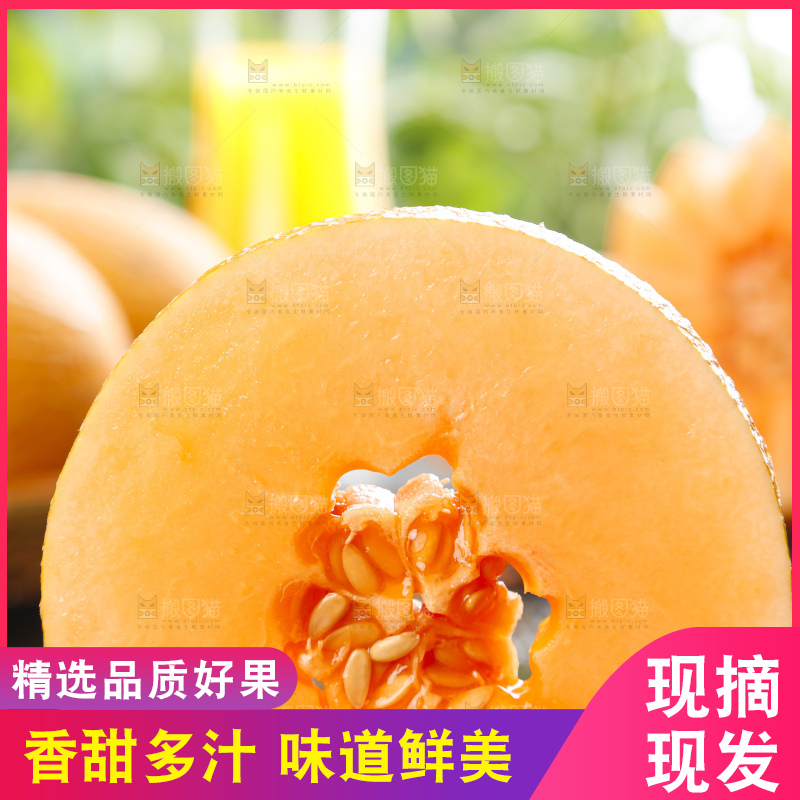 黑底上摆放着吐鲁番火焰蜜瓜