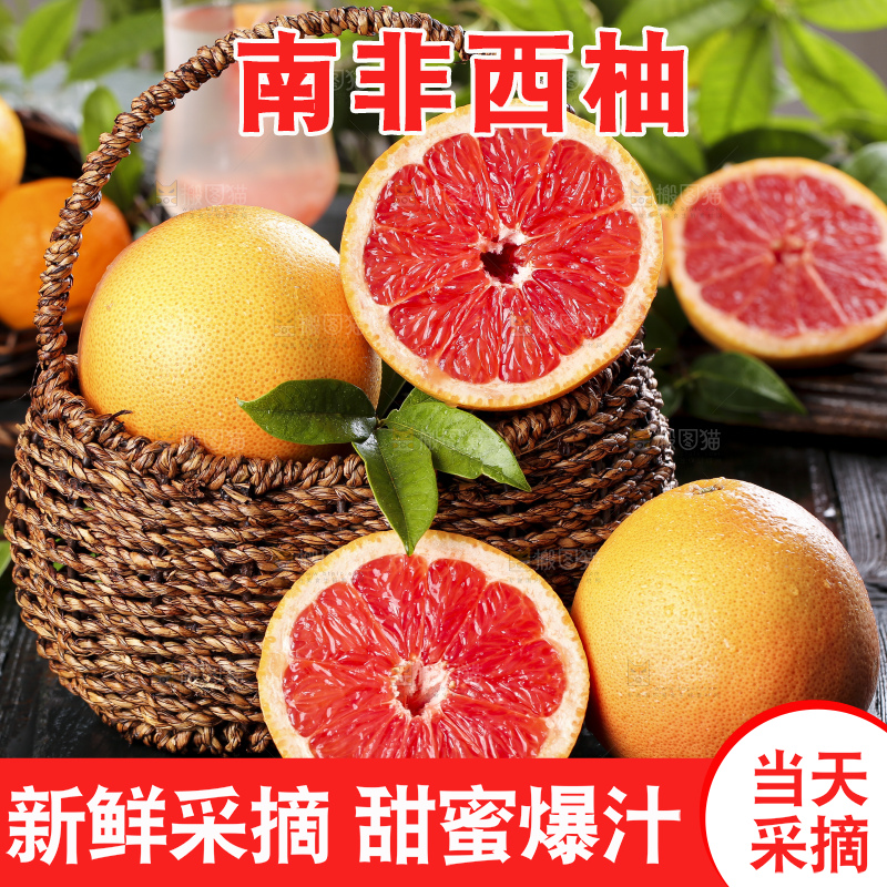 黑石板上摆放着葡萄柚