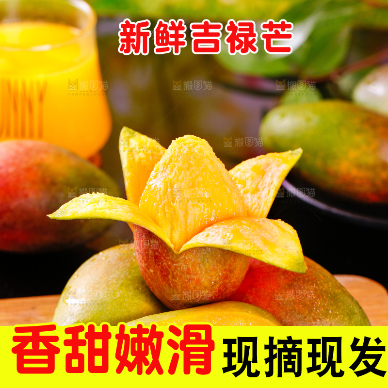 木板上的苹果芒