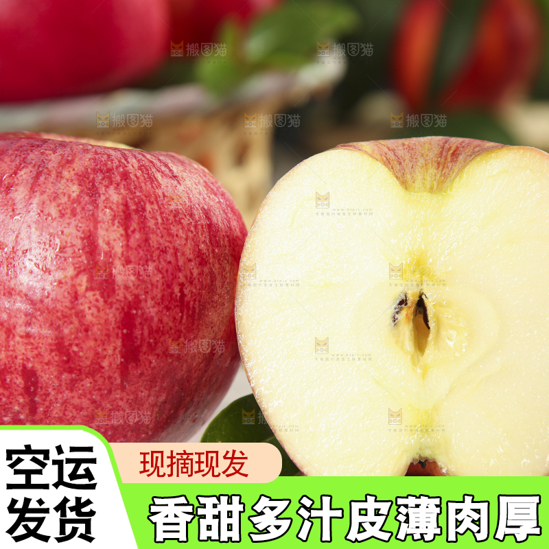 石板上摆放着陕西红富士苹果