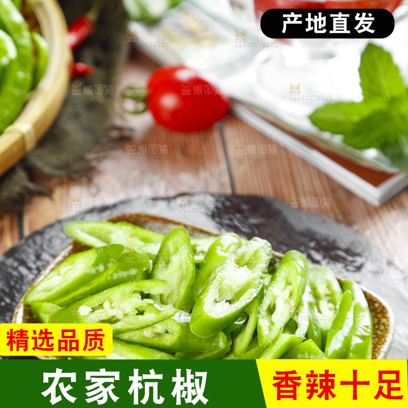 碟子里装着辣椒