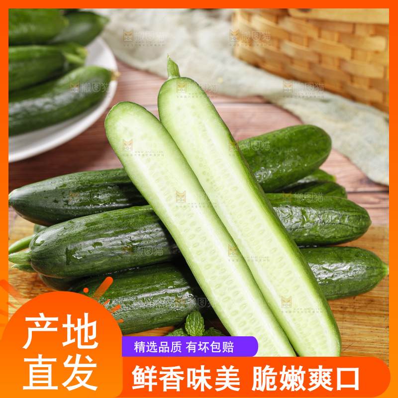 木板上的水果黄瓜