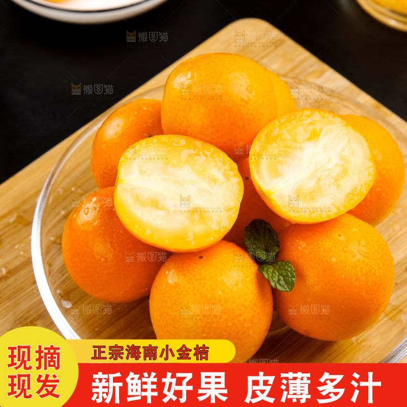 碗里装着金橘