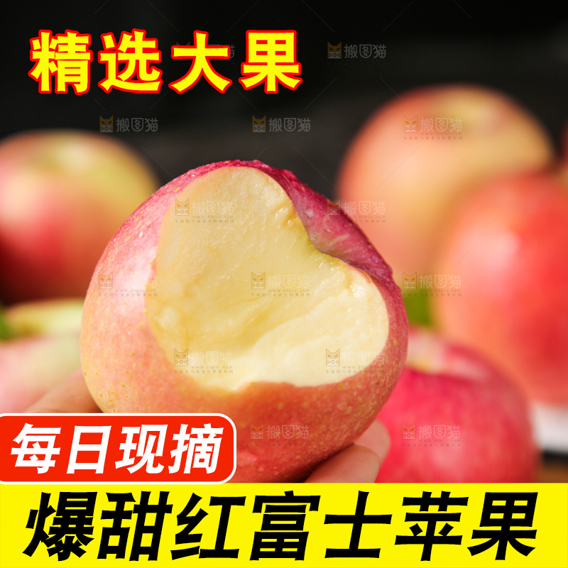 手里拿着新鲜苹果