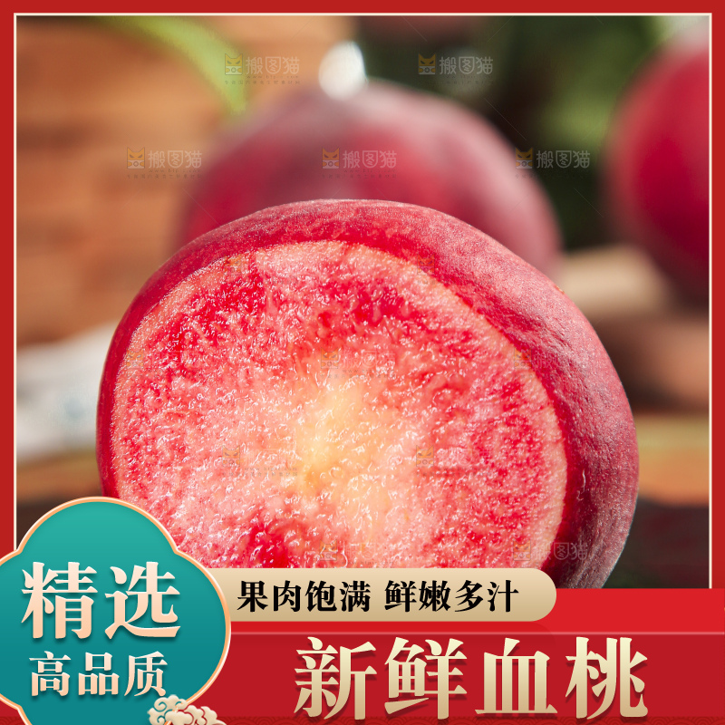 黑底上摆放着胭脂红桃子