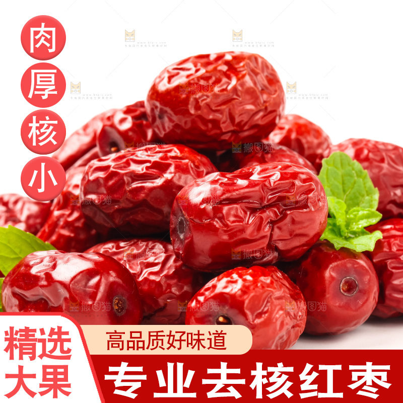 白底上放着新疆红枣