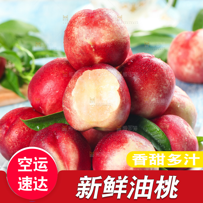 盘子里摆放着大凉山油桃