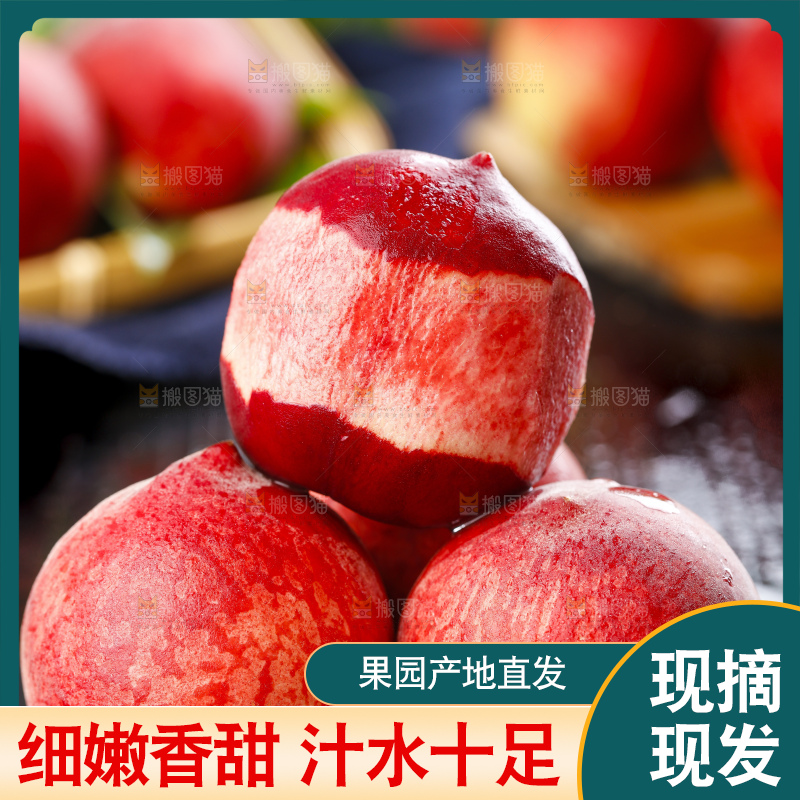 黑底上放着桃子