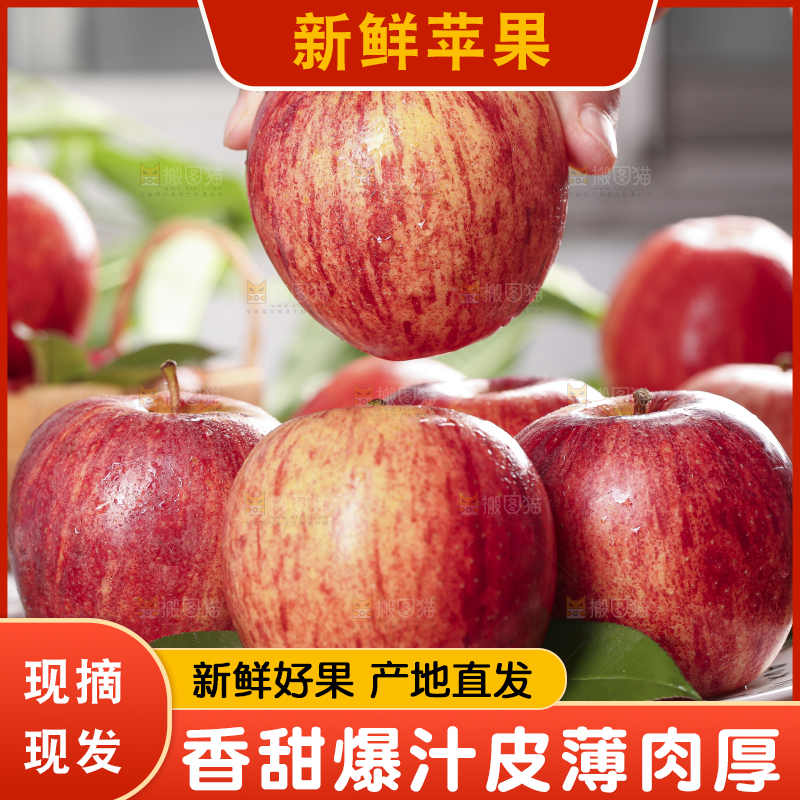 木板上摆着新鲜苹果