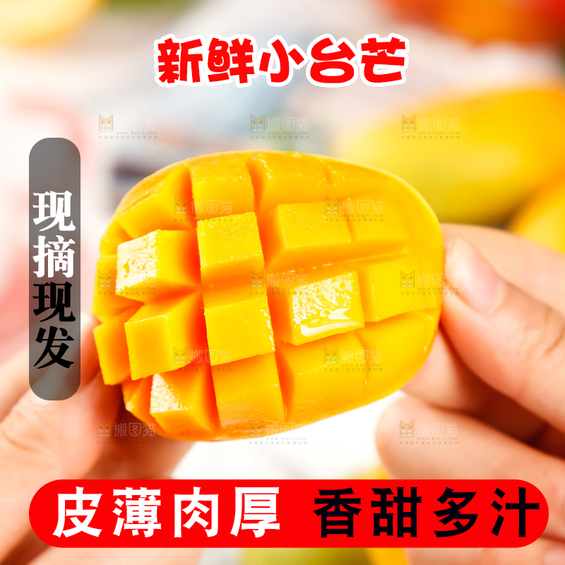 手里拿着台芒