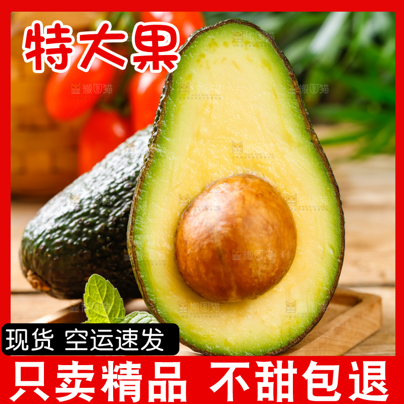 切开的油梨放在木底上