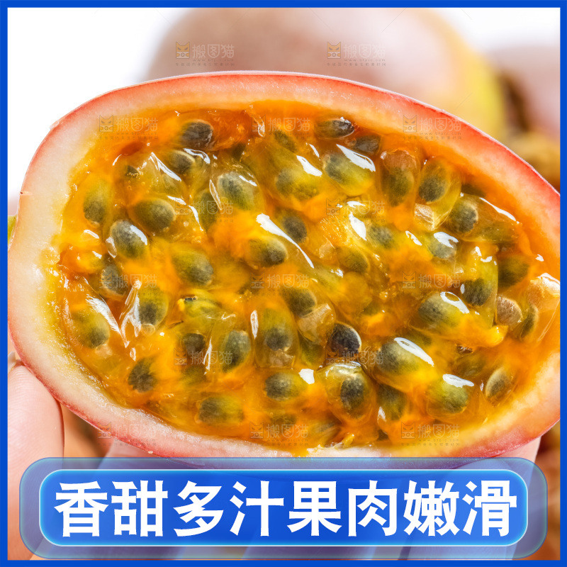 手拿新鲜百香果