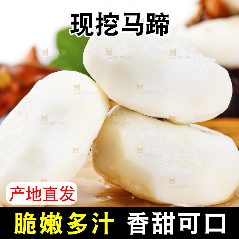 木板上的农家马蹄