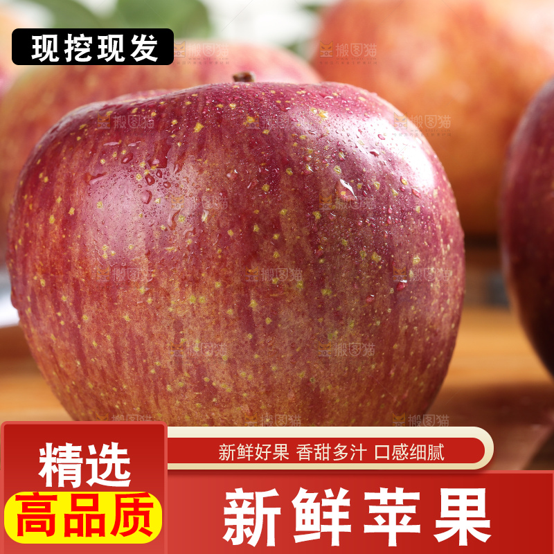 木板上的新鲜丑苹果