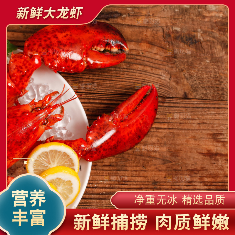 木底上放着大龙虾