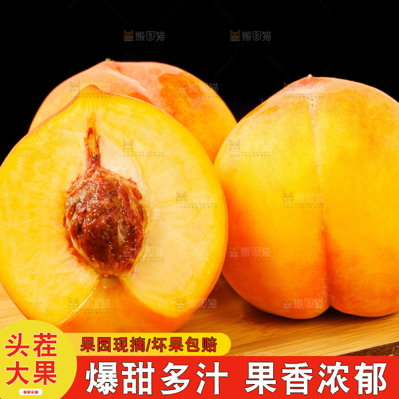 深底上放着切开的黄毛桃